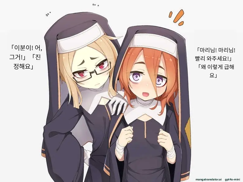 Kifu Suru To Orei Shite Kureru Rojiura No Sister